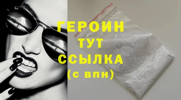 MDMA Premium VHQ Гусь-Хрустальный