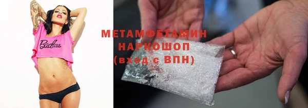 MDMA Premium VHQ Гусь-Хрустальный