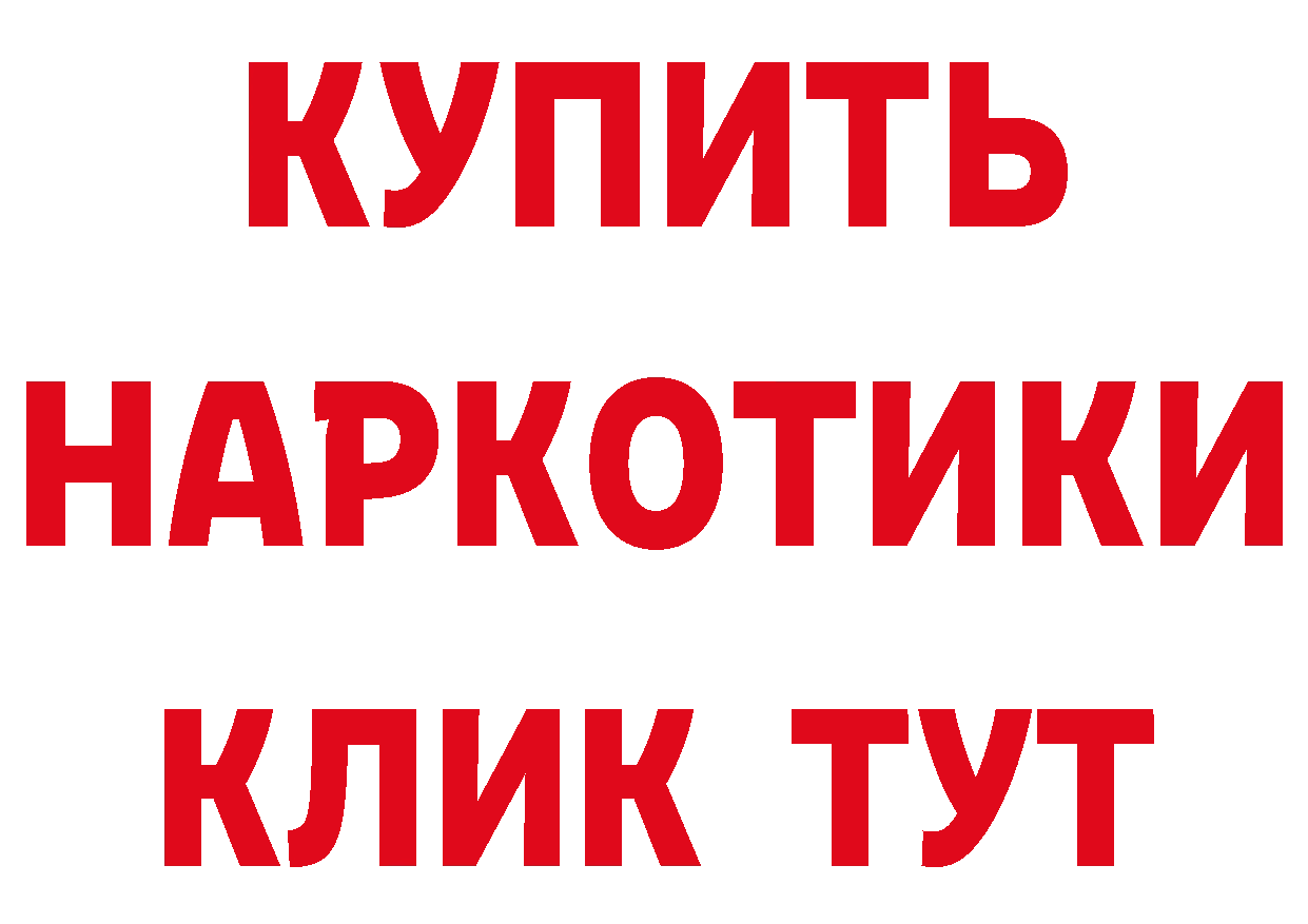 Метадон мёд как войти дарк нет hydra Белозерск